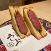 焼肉 うしみつ 恵比寿本店