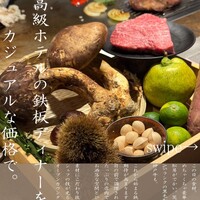 大阪鉄板焼き 神戸牛 TATARA - 