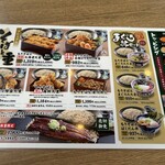 十割そば会 北上店 - 