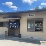 手打うどん 小俣 - 