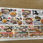 十割そば会 北上店 - 