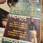 ブラジリアン食堂 BANCHO - 