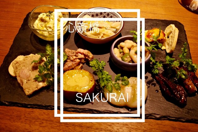 Sakurai