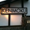 KENMOKU