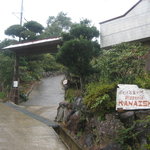 カナイシ - お店の入口は鉢巻山の登山口