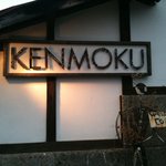 KENMOKU - 