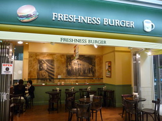 FRESHNESS BURGER - 