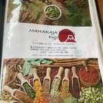 マハラジャダイニング - 