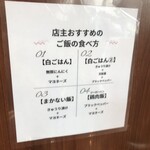 家系ラーメン大ちゃん - 