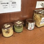 家系ラーメン大ちゃん - 