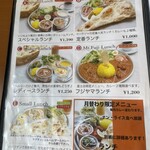 マハラジャダイニング - 