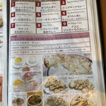 マハラジャダイニング - 