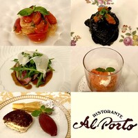 アルポルト - 