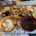 カフェ彗星 - 