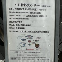 あそび割烹 さん葉か - 