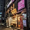 レストラン せんごく 春日本店