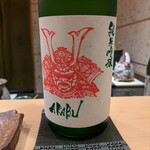 鮨 たかはし - AKABU