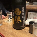 奥新 鮨屋のうおきん - 