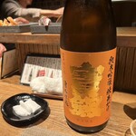 奥新 鮨屋のうおきん - 