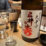 奥新 鮨屋のうおきん - 