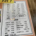 TAKEOUT専門店 ととり - 