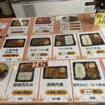 TAKEOUT専門店 ととり - 