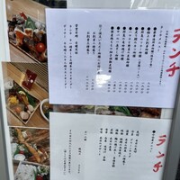 四季料理 きたがいち -  四季料理 きたがいち -