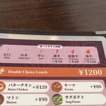 ロイヤルインドレストラン - 辛さは６段階