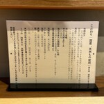 ジャパニーズ ラーメン 五感 - 