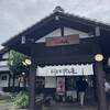 そば茶屋 吹上庵 隼人中央店