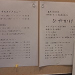 瀬戸内製麺710 - 