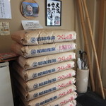 瀬戸内製麺710 - 