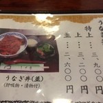 しげ吉 - 2014.4月～