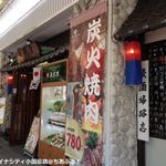 Ojori - 店頭です。ちょっとわかりにくくてごめんなさい。