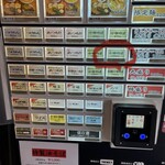 つけめん桜の如く - 券売機