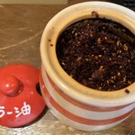 つけめん桜の如く - ラー油