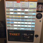 ジャパニーズ ラーメン 五感 - 