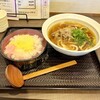 うどん かめや 久米店
