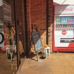 石釜パン工房 KIRARI - 店内入口