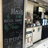 エリックサウス 八重洲店