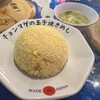 らーめん チョンマゲ 大阪梅田店