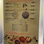 やっぱりインディア - ランチメニュー