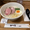 ラーメン家 みつ葉  あべの出張所