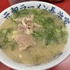 元祖ラーメン長浜家