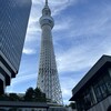 月島もんじゃ だるま 東京スカイツリータウン・ソラマチ店