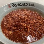 元祖ニュータンタンメン本舗 - 