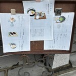 佐嘉平川屋 嬉野店 - 