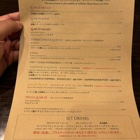 カレス - 