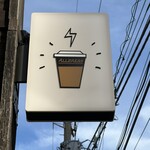 オールプレス エスプレッソ 東京ロースタリー&カフェ - 