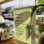 ARAI SHOUTEN - ドリンクメニュー